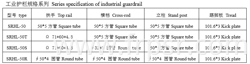 frp handrail